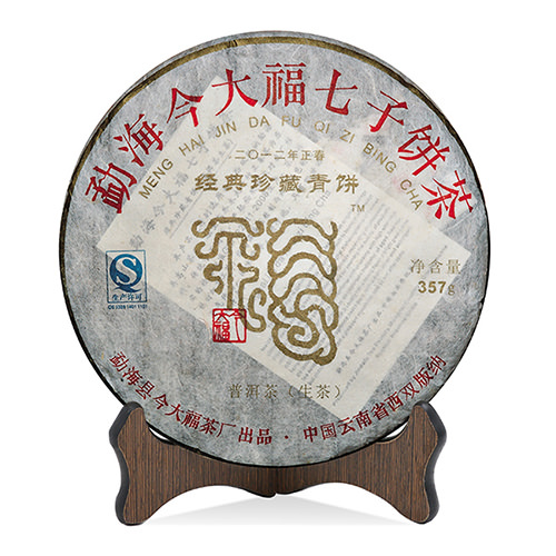 今大福2012年經(jīng)典珍藏青餅