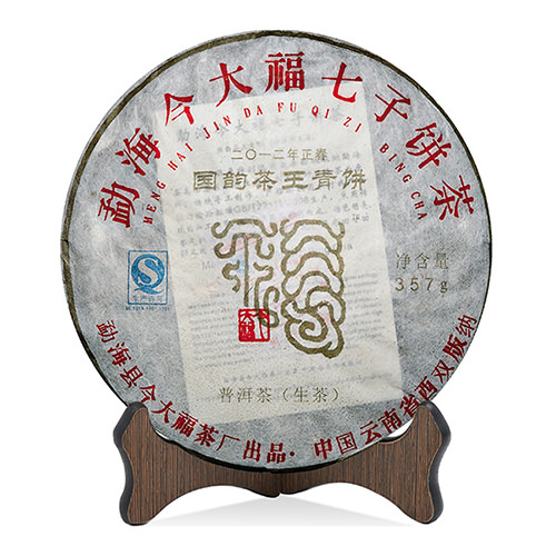 今大福2012年國韻茶王青餅