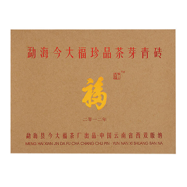 今大福2012年珍品茶芽青磚