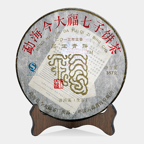 今大福2013年品正青餅