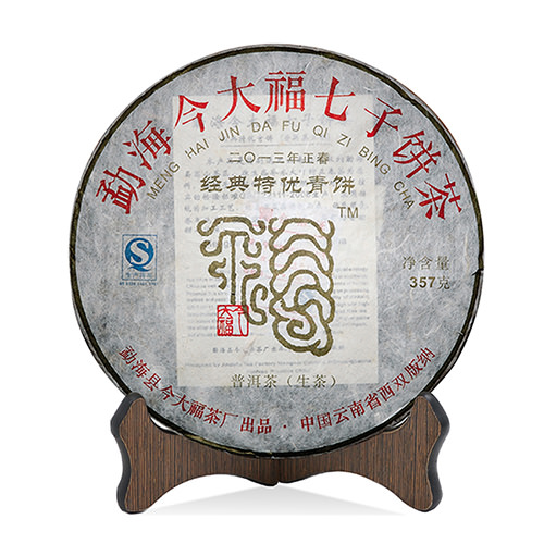 今大福2013年經典特優青餅