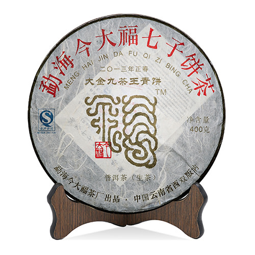 今大福2013年大金九茶王青餅