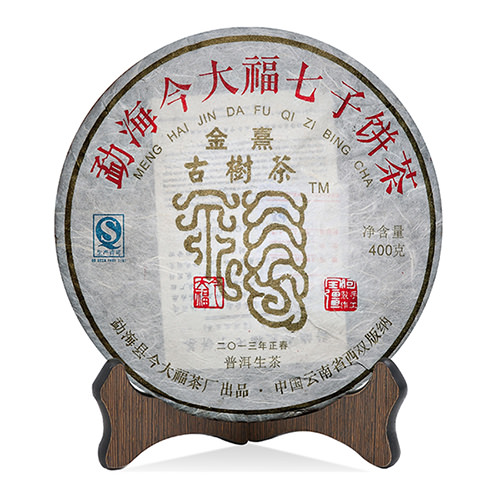 今大福2013年金熹古樹茶