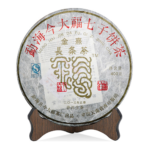 今大福2013年金熹長條茶