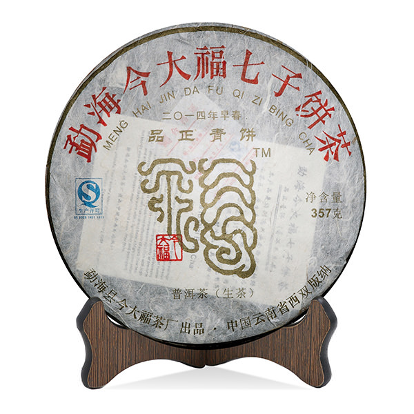 今大福2014年品正青餅