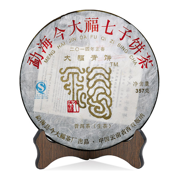 今大福2014年大福青餅