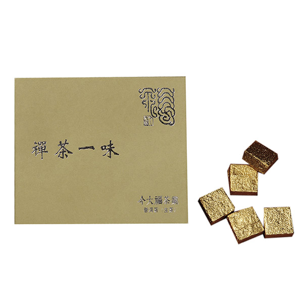 今大福2014年禪茶一味粒粒生茶