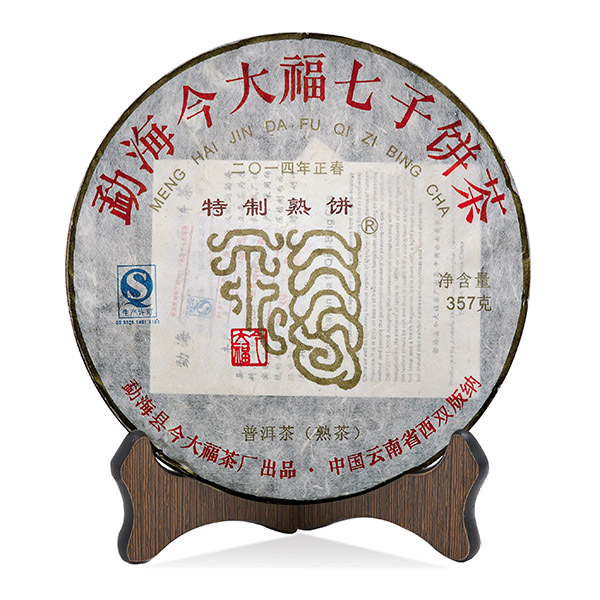 今大福2014年特制熟餅