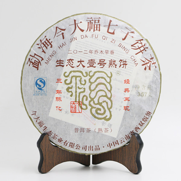 今大福2016年生態大壹號熟餅