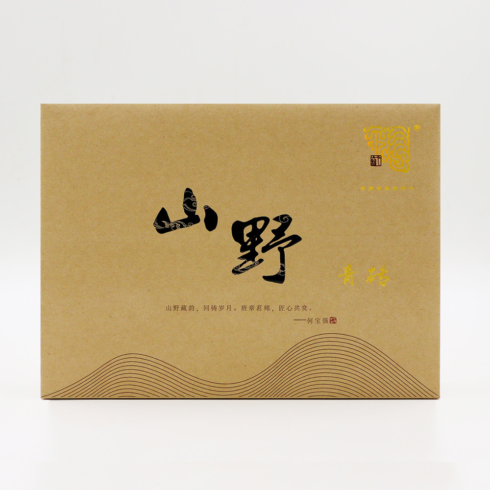 今大福2017年山野青磚