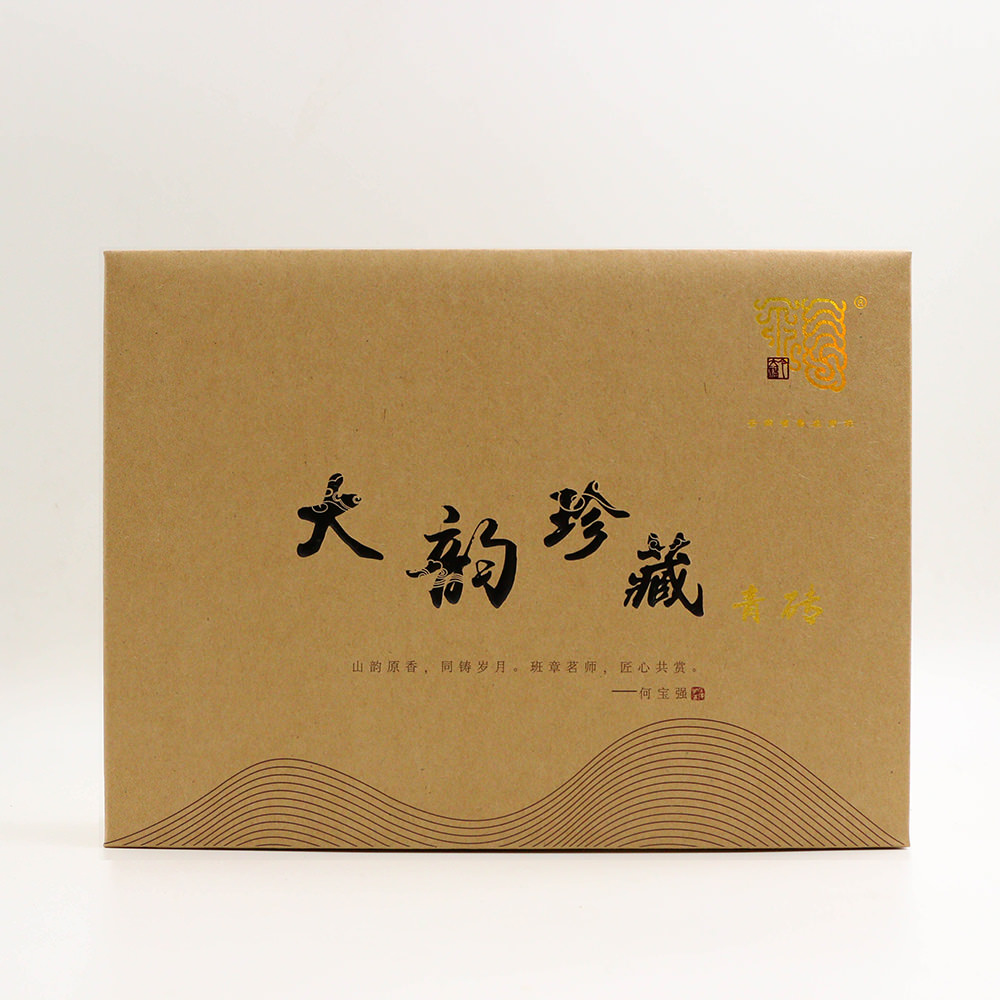 今大福2017年大韻珍藏青磚