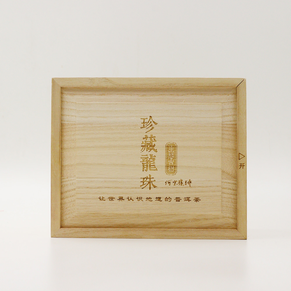 今大福2018年生態大樹珍藏龍珠