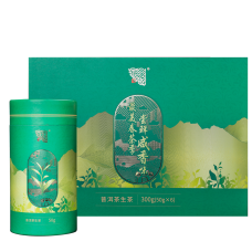 今大福2022年限定頭春散茶