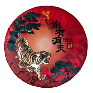 今大福2022年別有洞天·班章虎