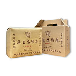 今大福2022年原生態熟茶