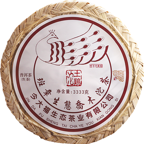 今大福2023年班章生態喬木沱茶(限量珍藏版)