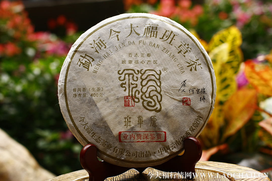 <a href=http://m.irkerecue.com target='_blank'>今大福普洱茶</a>