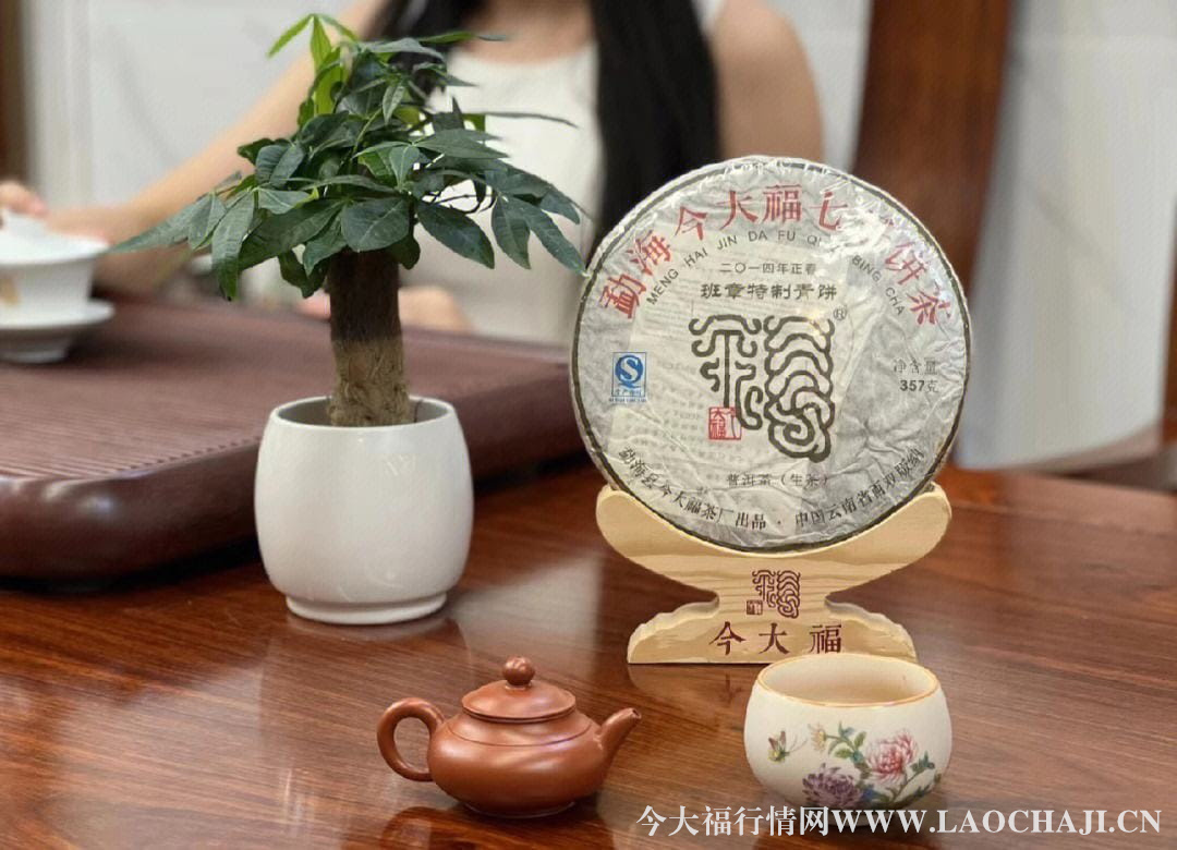 <a href=http://m.irkerecue.com target='_blank'>今大福普洱茶</a>