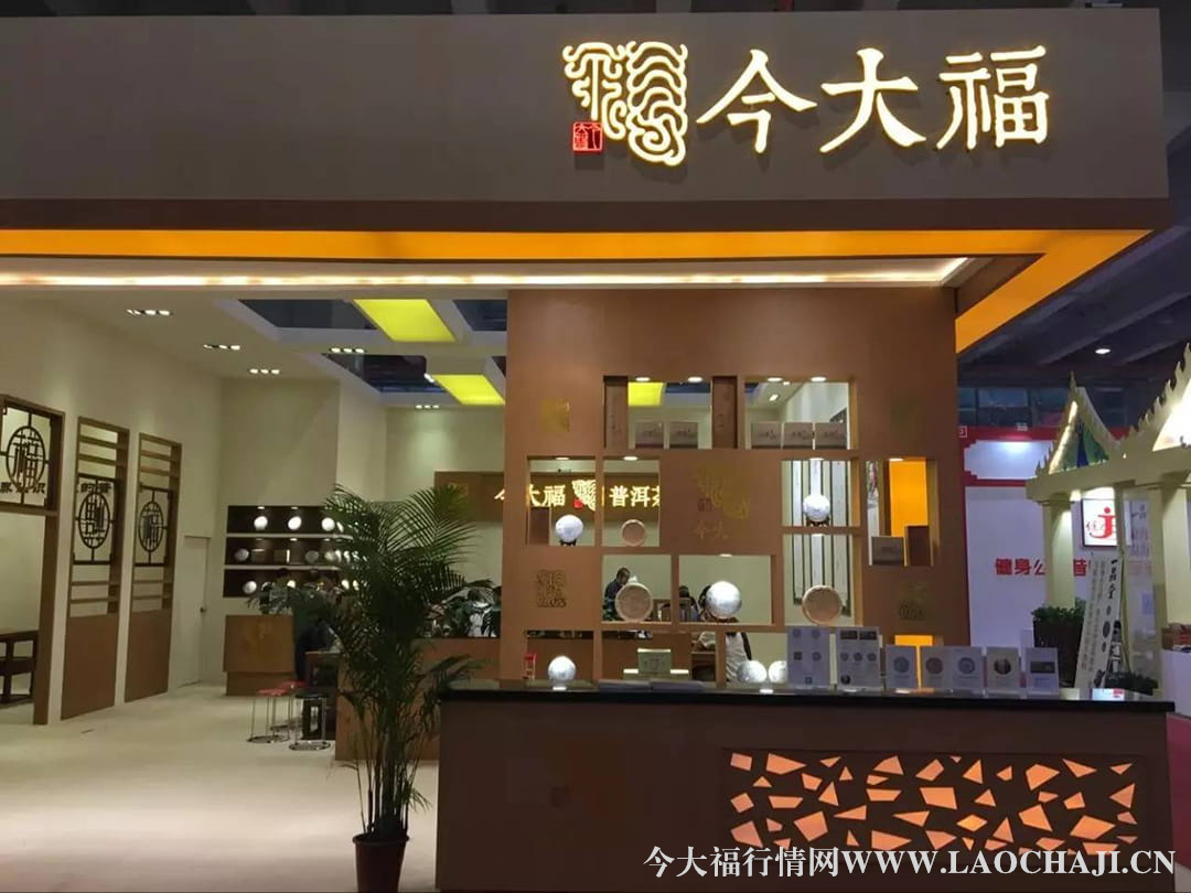 <a href=http://m.irkerecue.com target='_blank'>今大福</a>普洱茶行情網 <a href=http://m.irkerecue.com target='_blank'>今大福普洱茶</a>行情網