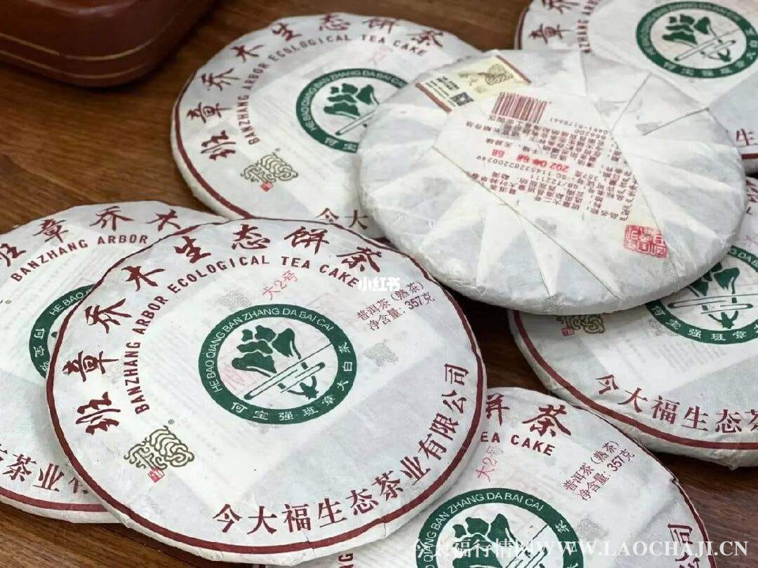 <a href=http://m.irkerecue.com target='_blank'>今大福普洱茶</a> 今大福普洱茶