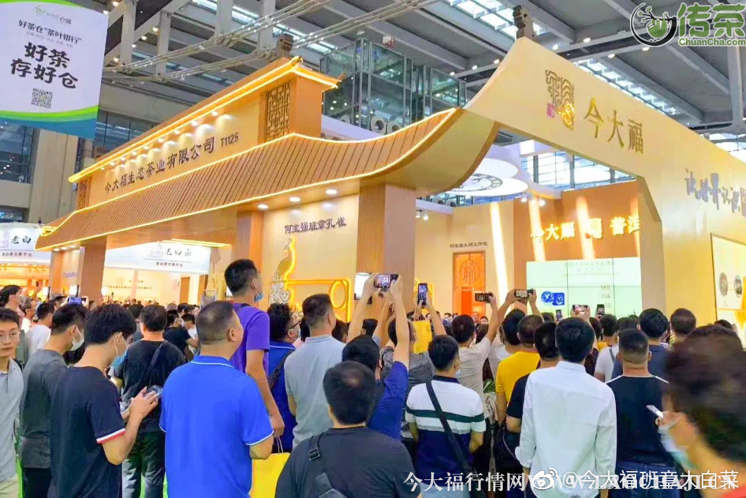 <a href=http://m.irkerecue.com target='_blank'>今大福普洱茶</a>