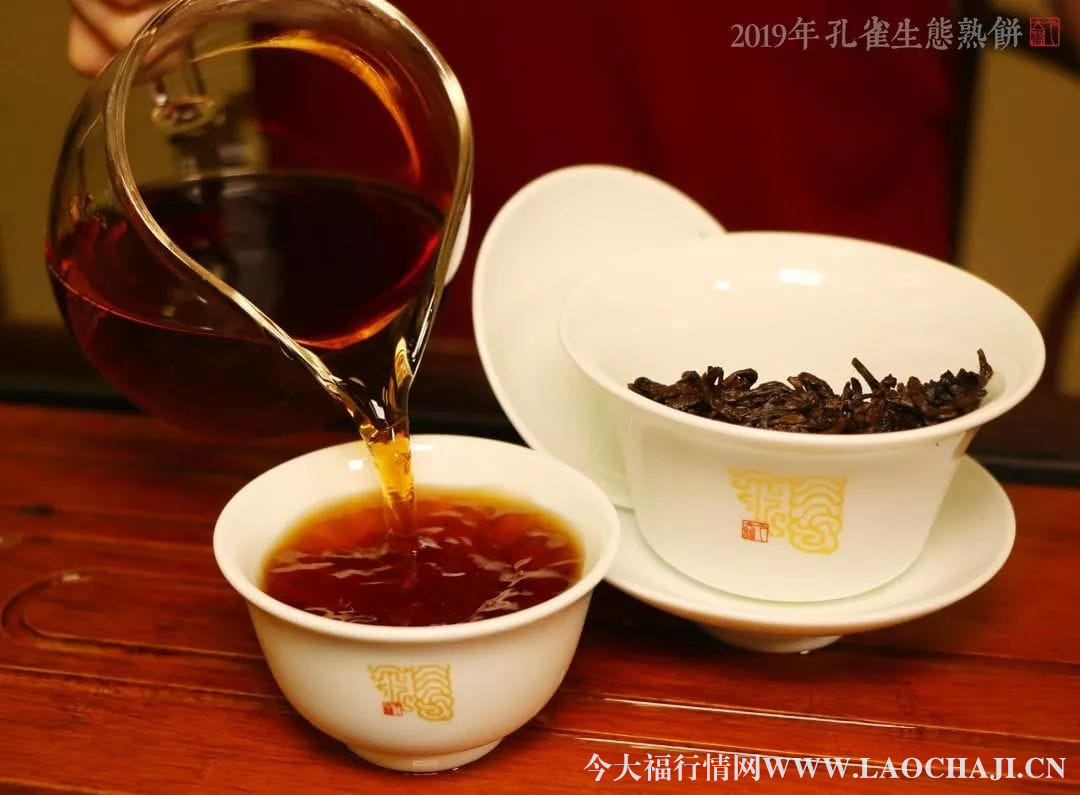今大福普洱茶 今大福普洱茶
