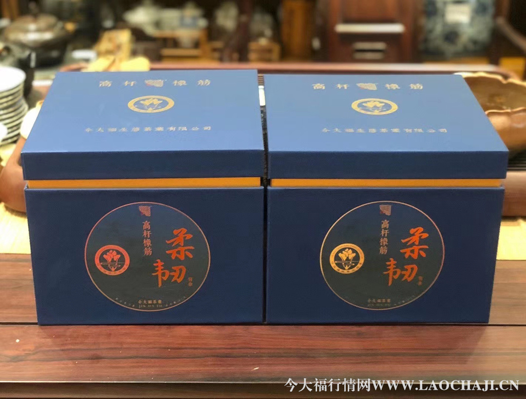 今大福普洱茶2020年班章柔韌橡筋