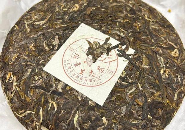 今大福2023年班章無星孔雀青餅