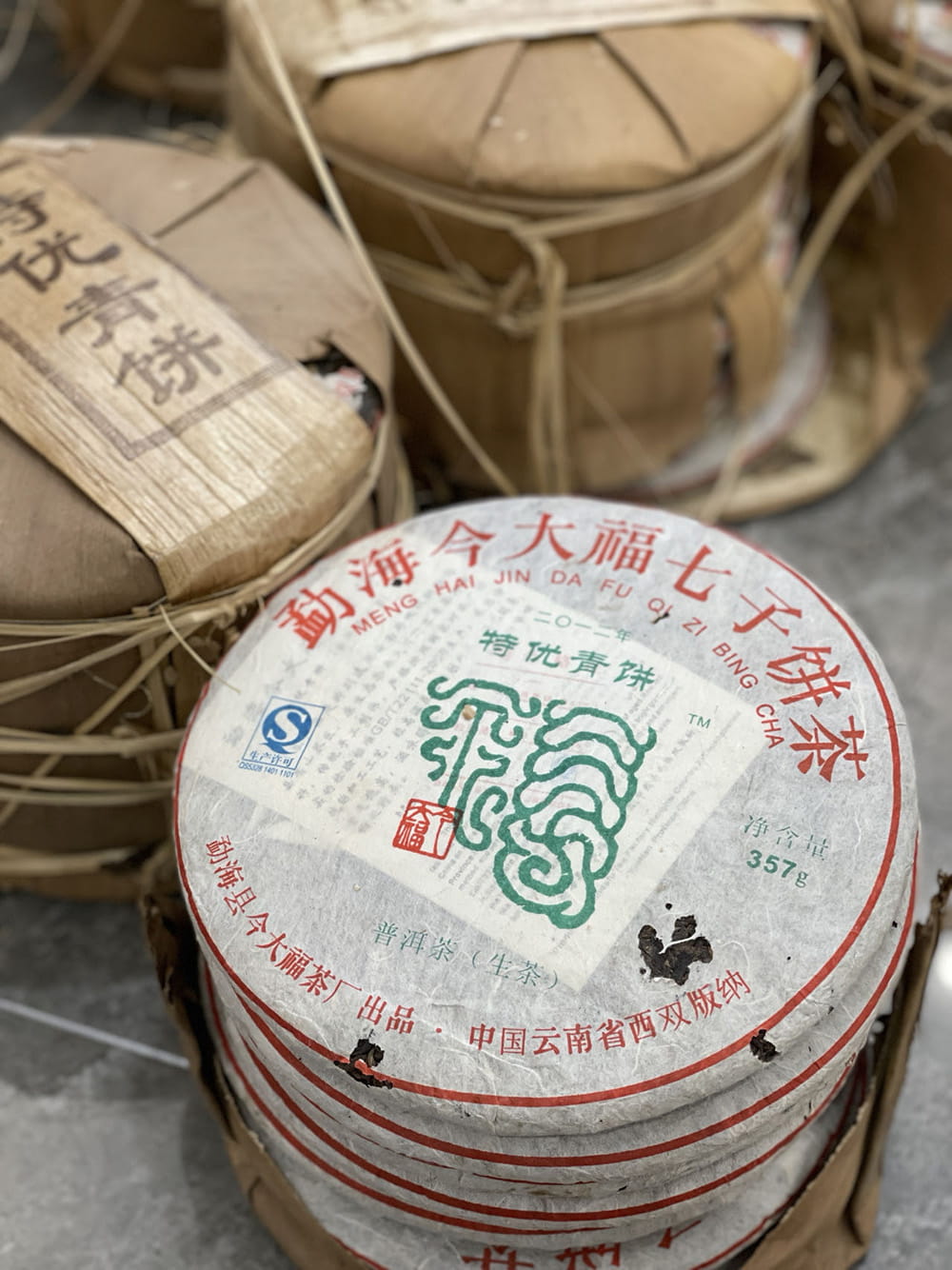 <a href=http://m.irkerecue.com target='_blank'>今大福普洱茶</a>2012年特優(yōu)青餅