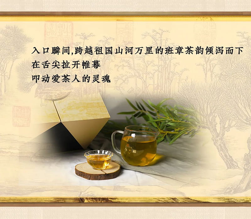 今大福2022年大國韻青餅 今大福2022年大國韻青餅