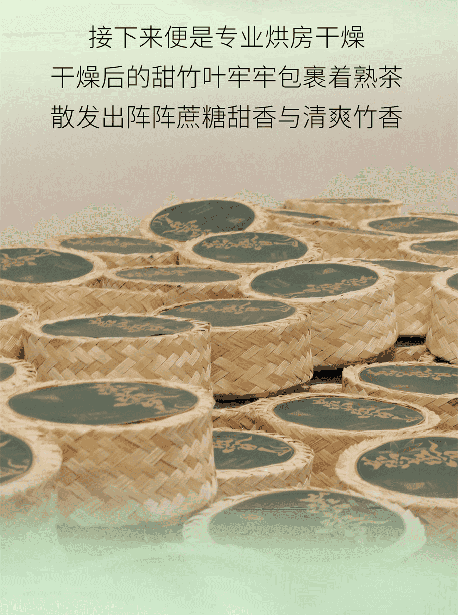 今大福2022年蒸蒸日上散熟 今大福2022年蒸蒸日上散熟