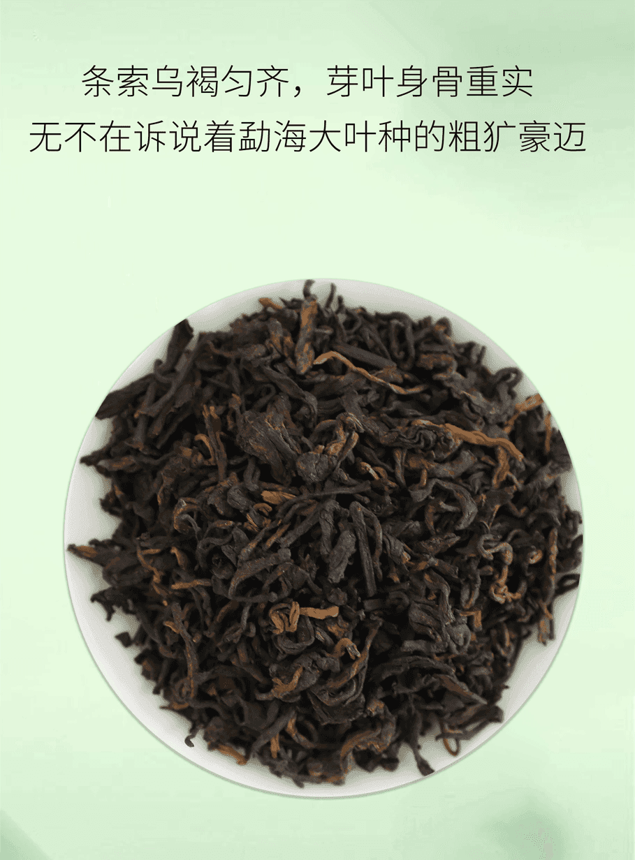 今大福2022年蒸蒸日上散熟 今大福2022年蒸蒸日上散熟