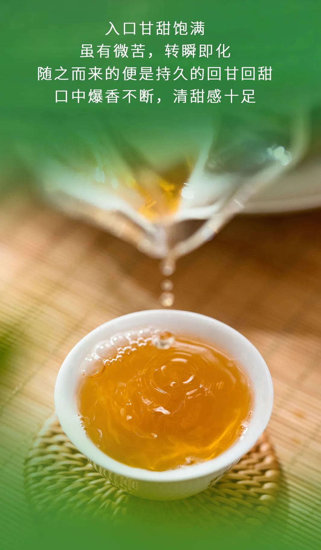 今大福2022年限定頭春散茶 今大福2022年限定頭春散茶