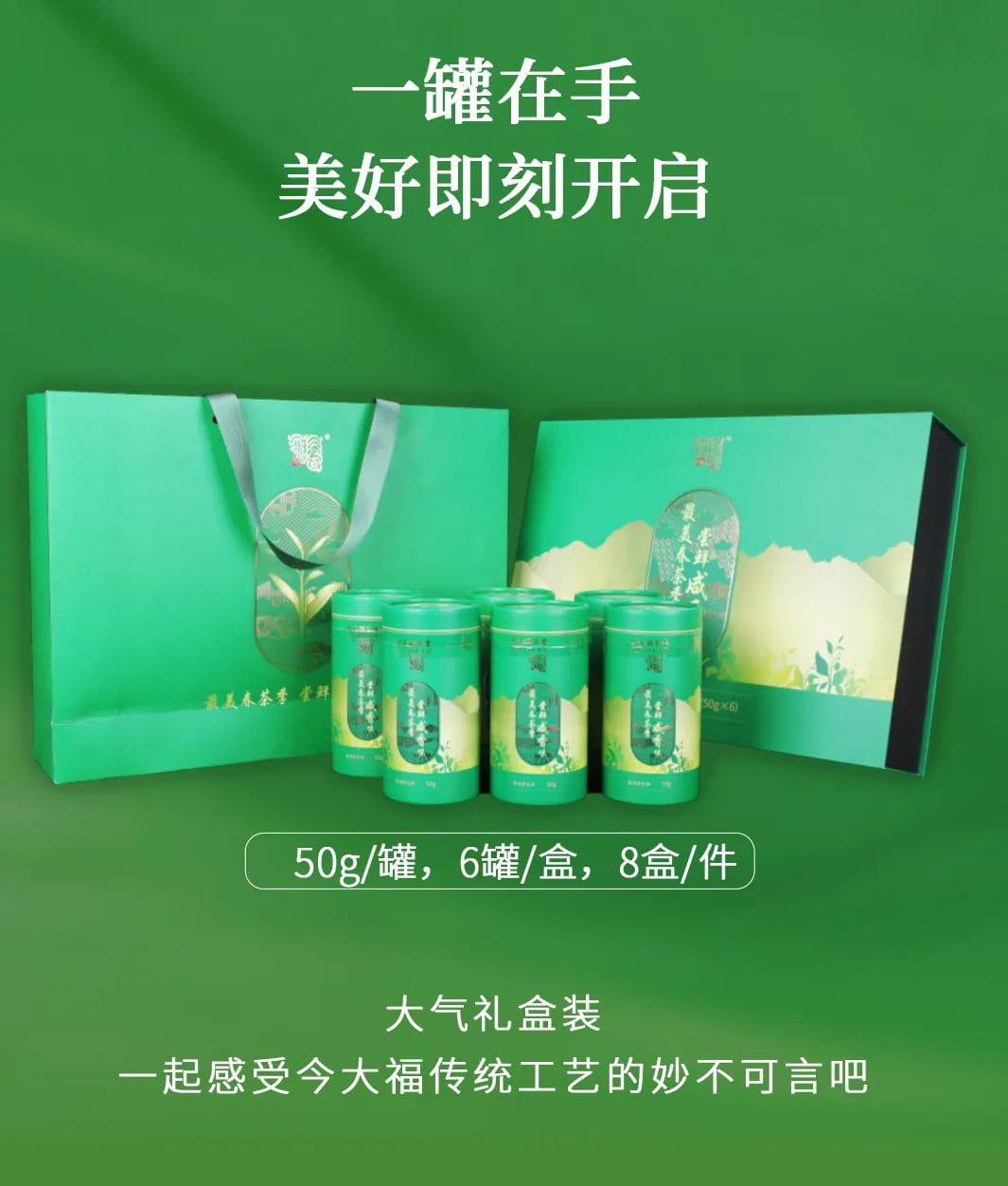 今大福2022年限定頭春散茶 今大福2022年限定頭春散茶