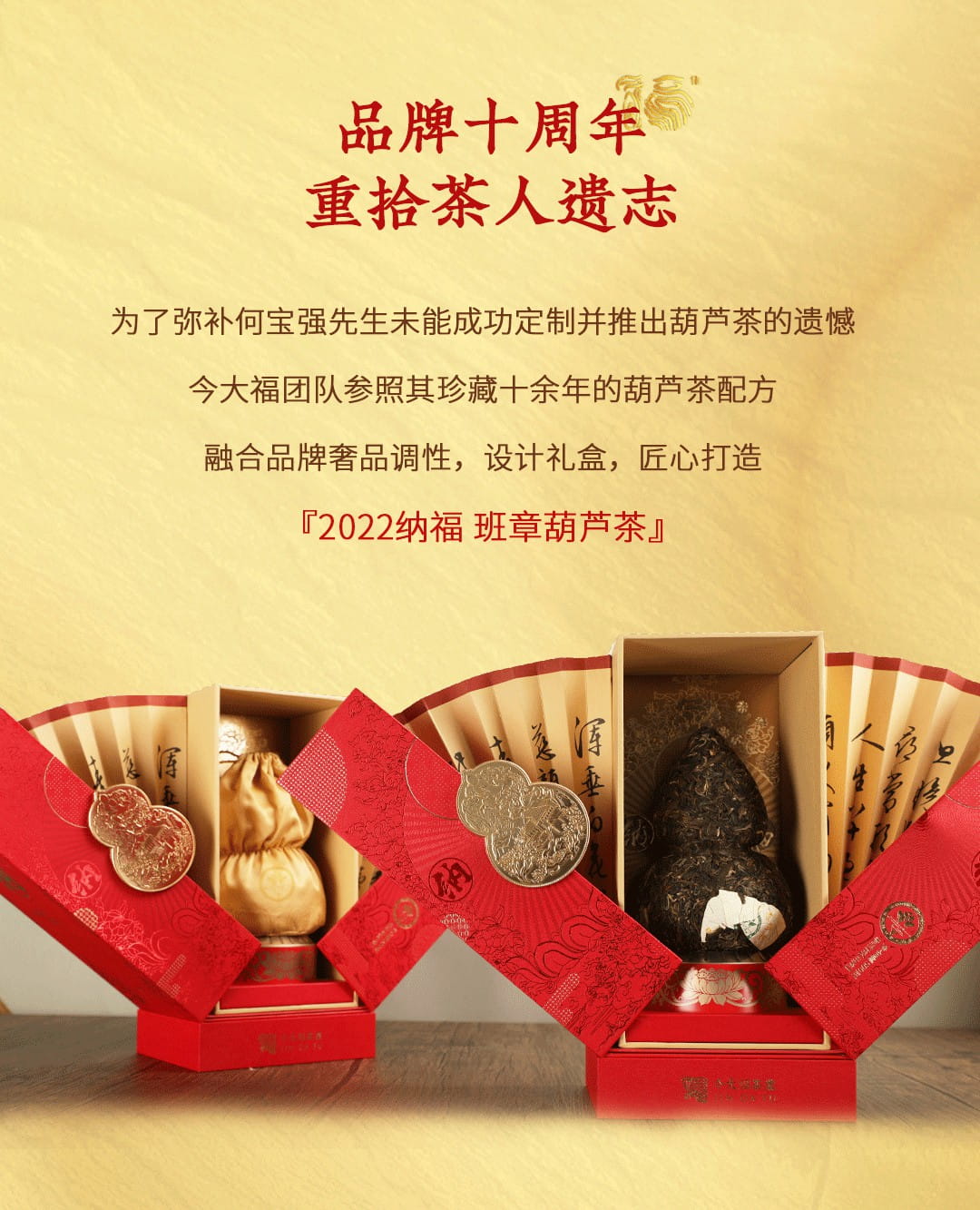 今大福2022年納?！ぐ嗾潞J茶