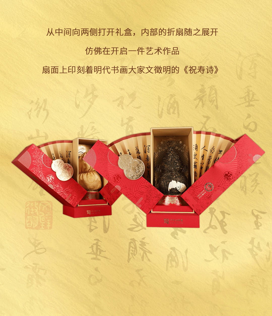 今大福2022年納福·班章葫蘆茶