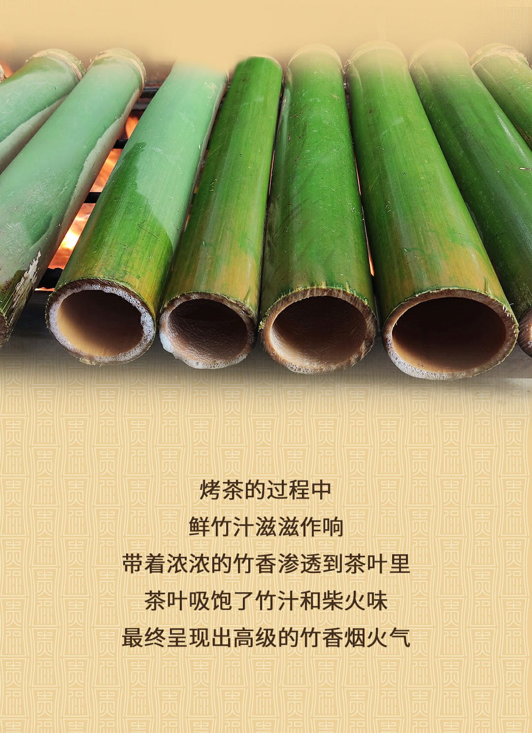 今大福2022年貴福·班章竹筒茶