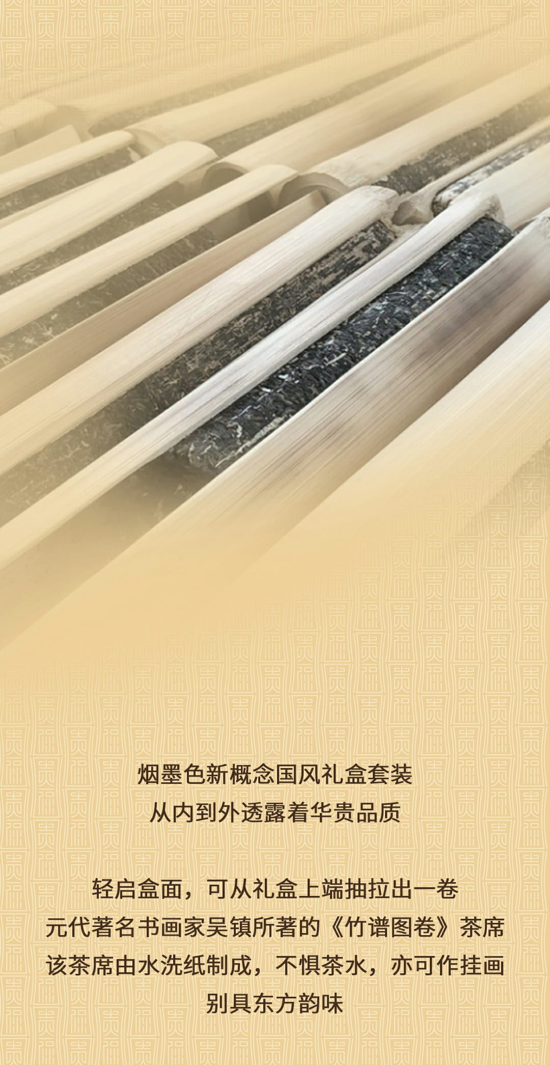 今大福2022年貴福·班章竹筒茶