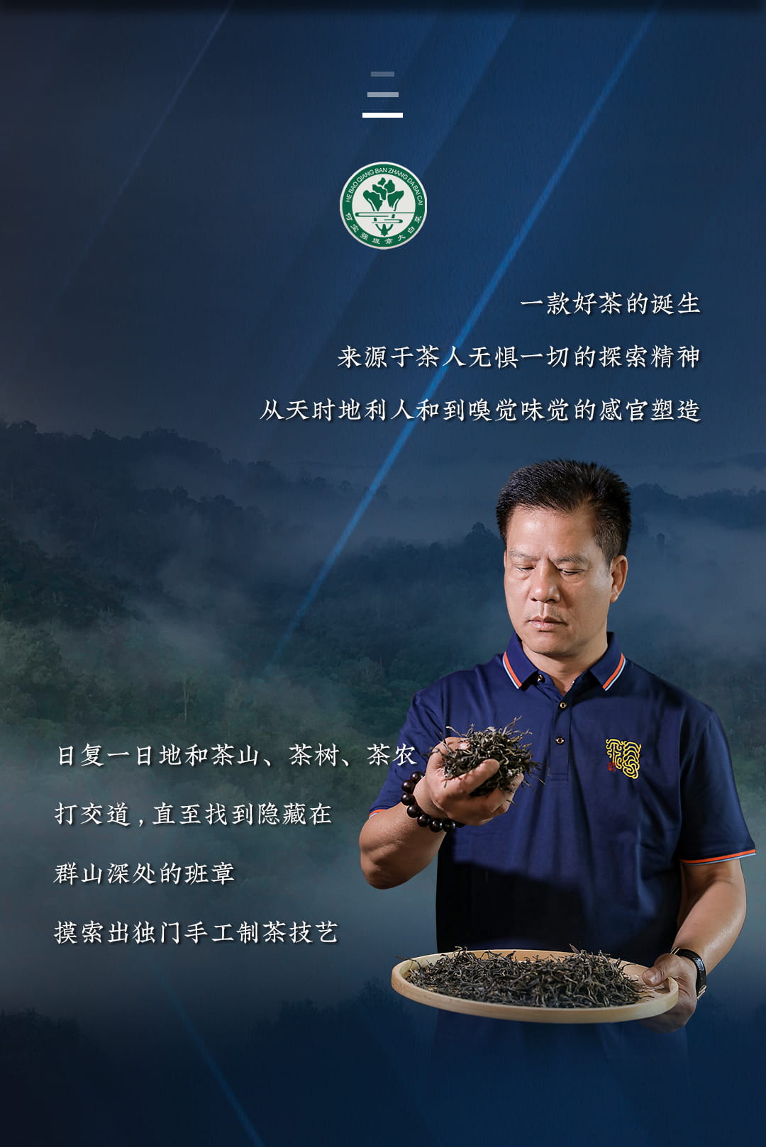 今大福2022年天工開物大國工匠青餅