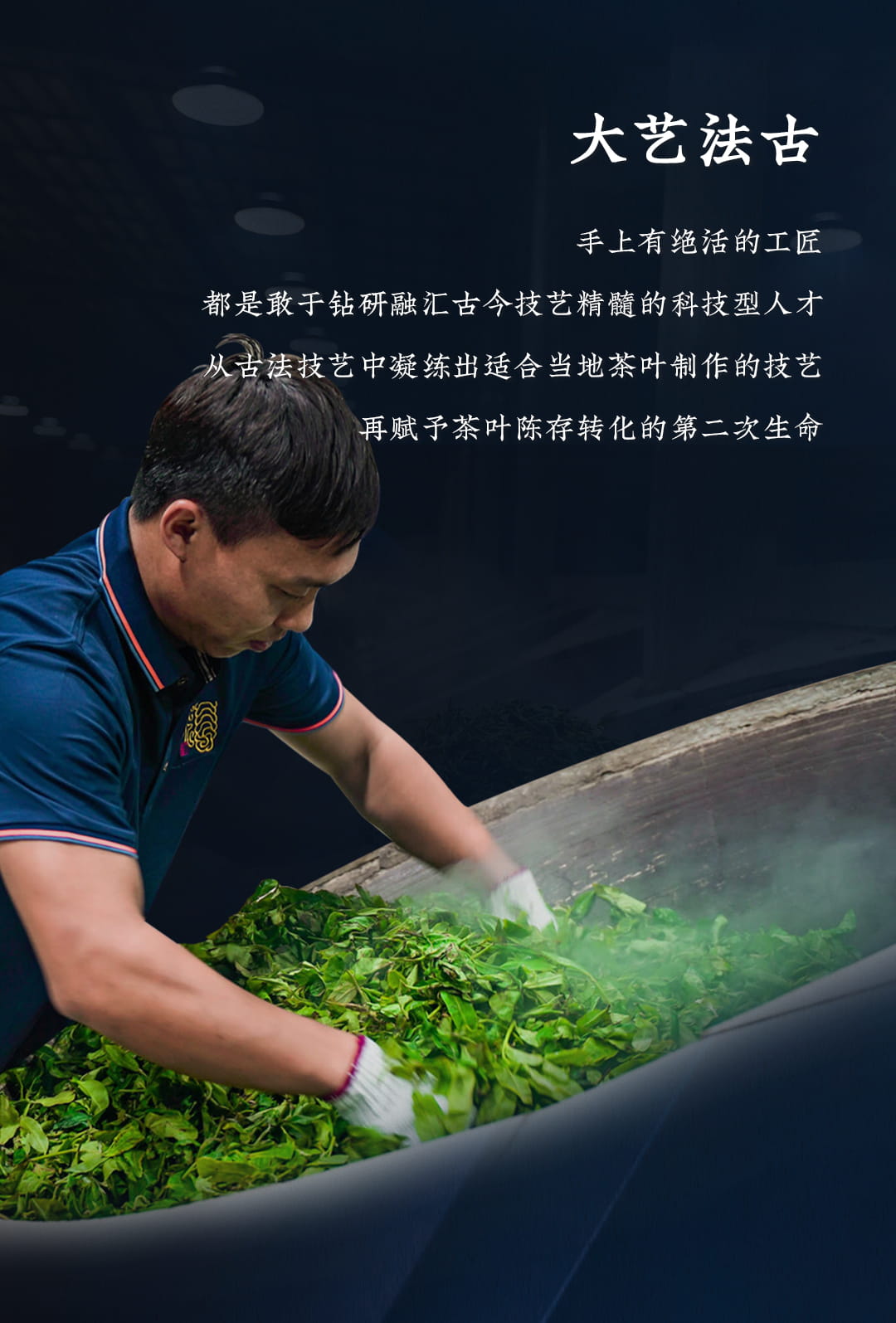 今大福2022年天工開物大國工匠青餅