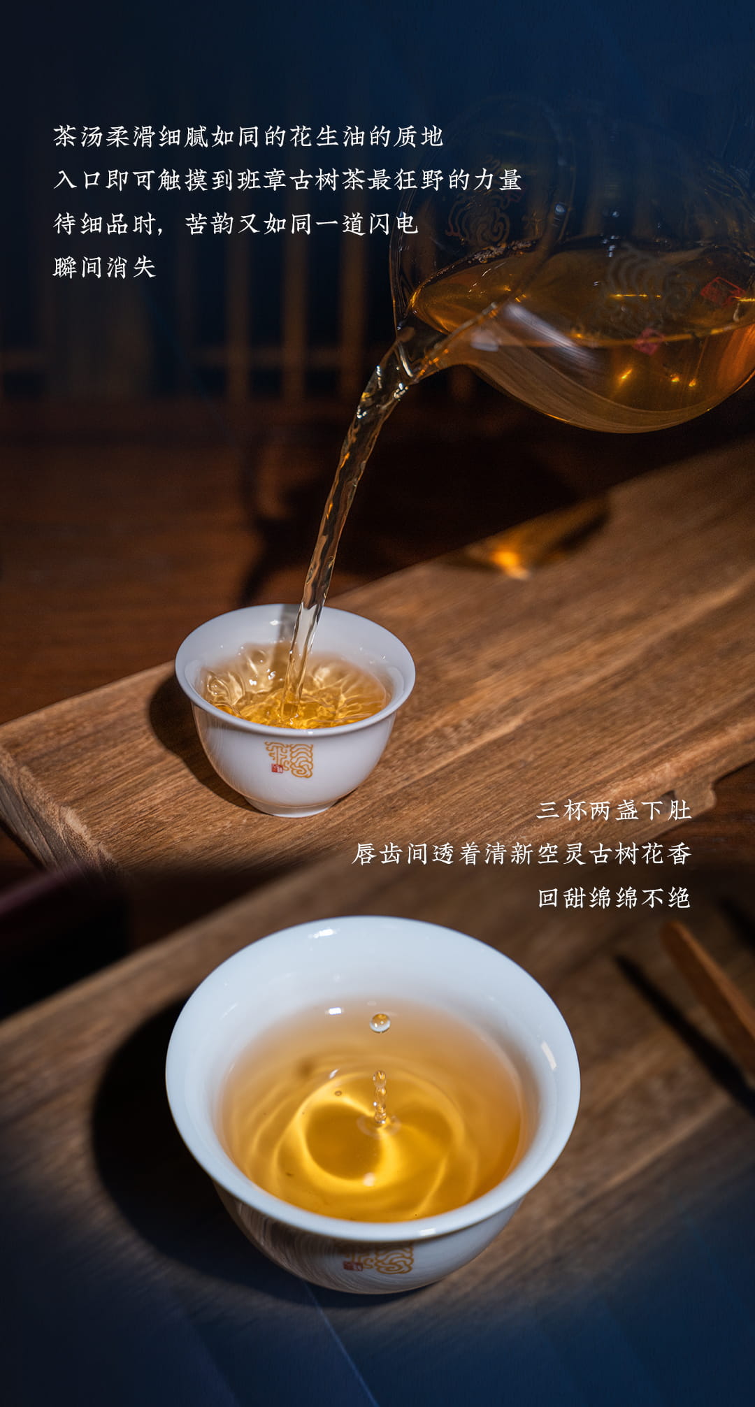 今大福2022年天工開物大國工匠青餅