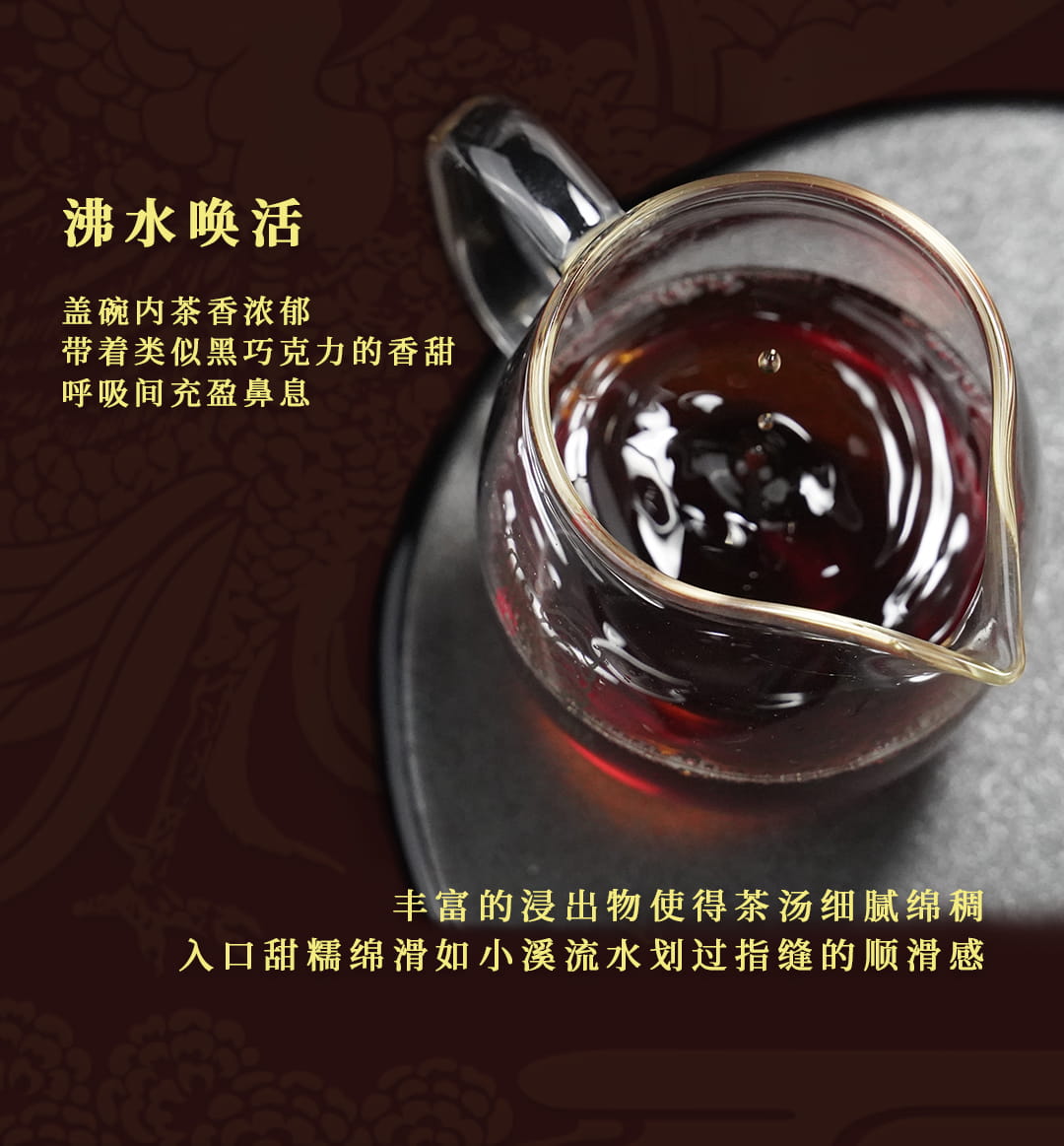 今大福2022年孔雀熟沱 今大福2022年孔雀熟沱