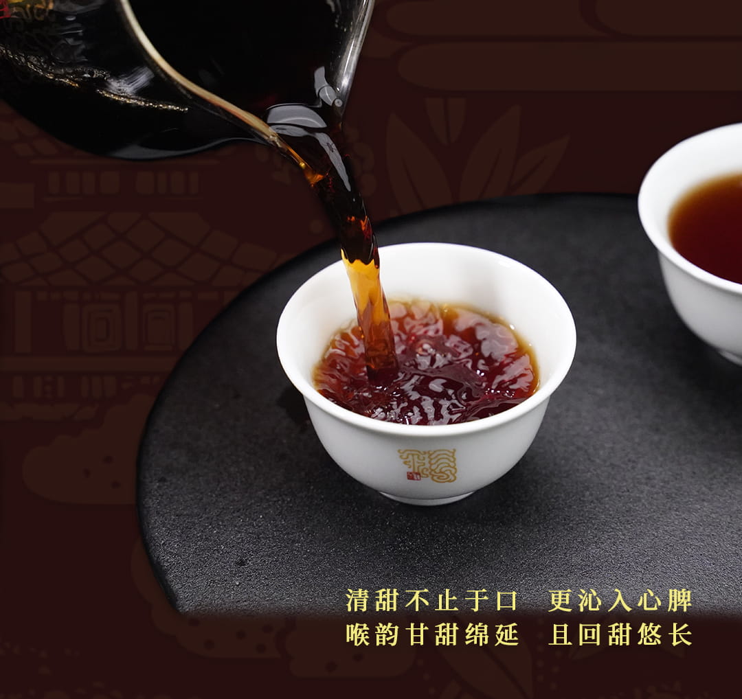 今大福2022年孔雀熟沱 今大福2022年孔雀熟沱