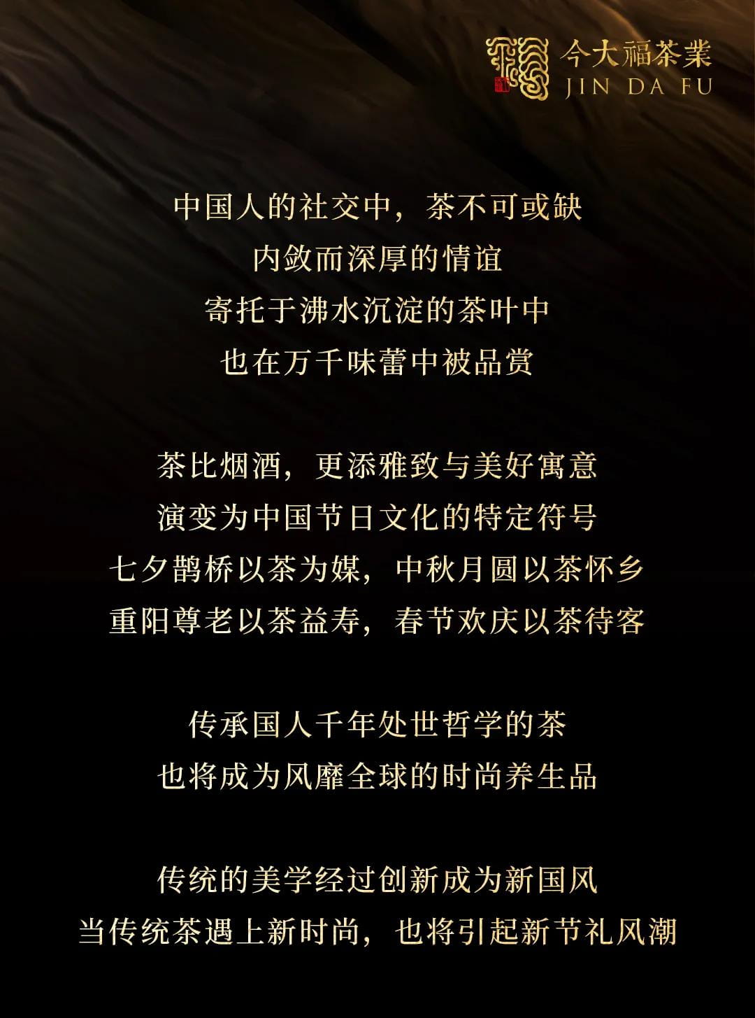 今大福2021年頌福小金磚 今大福2021年頌福小金磚