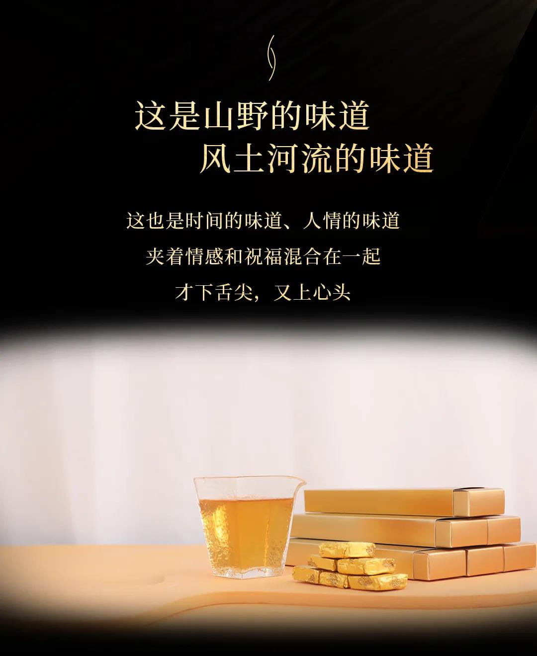 今大福2021年頌福小金磚 今大福2021年頌福小金磚