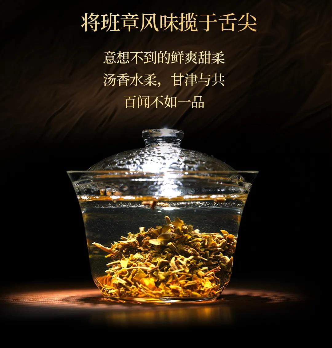 今大福2021年頌福小金磚 今大福2021年頌福小金磚