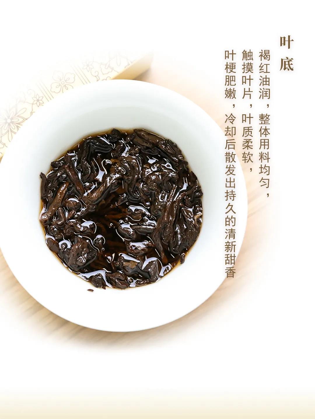 今大福2021年生態(tài)二號熟餅 今大福2021年生態(tài)二號熟餅