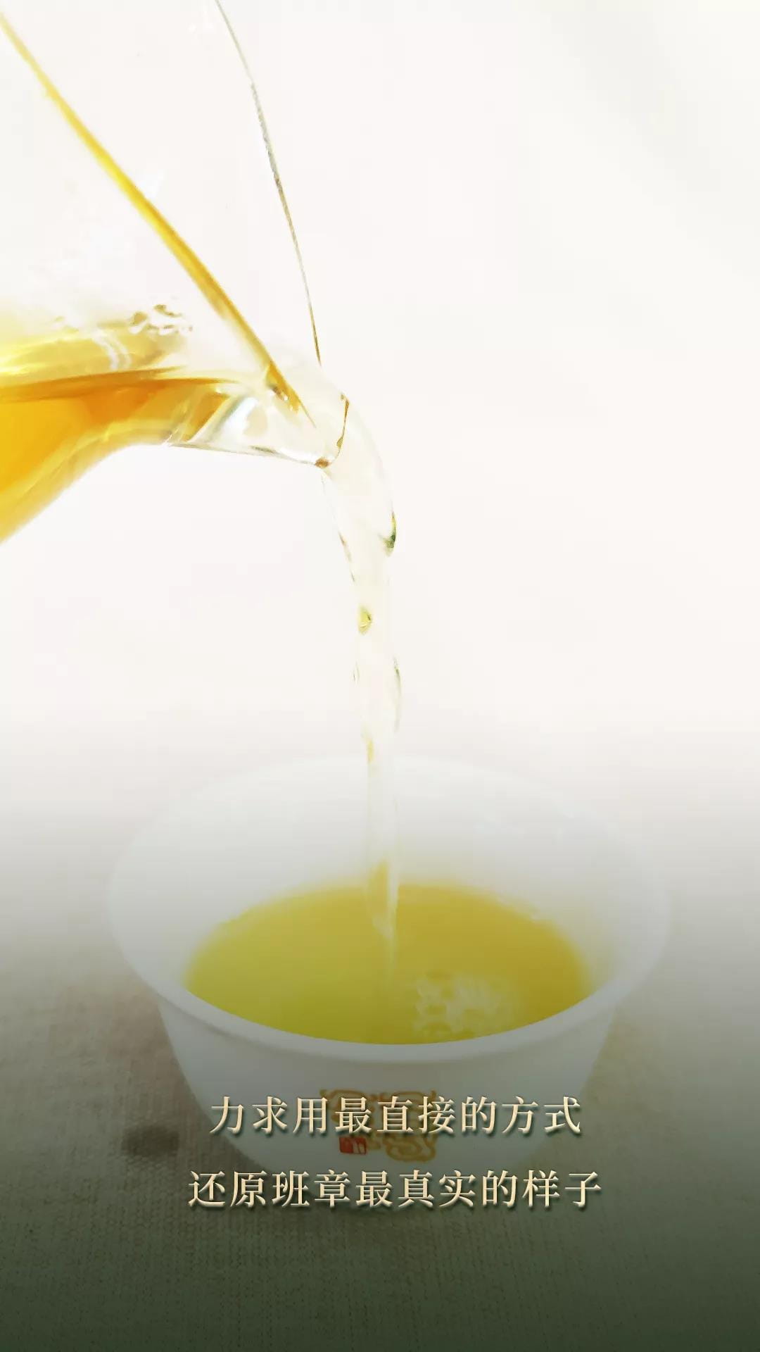 今大福2021年班章頭春散茶