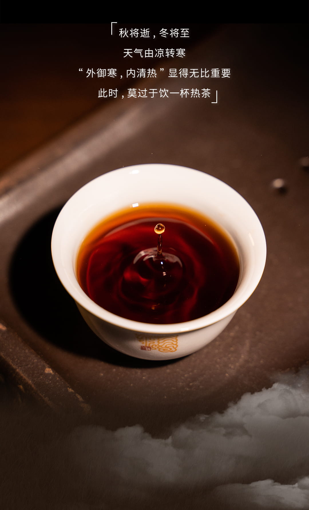 今大福2022年原生態熟茶