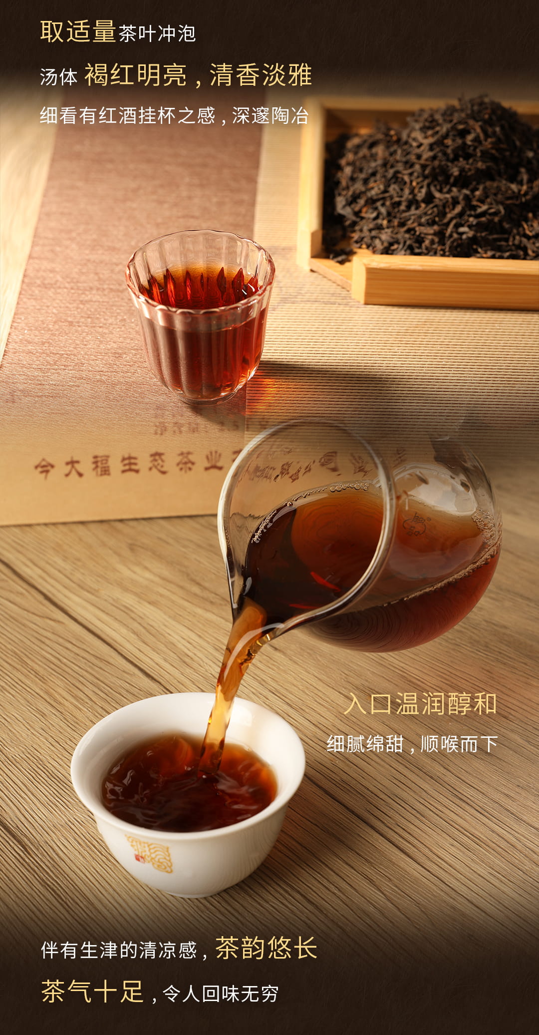 今大福2022年原生態熟茶